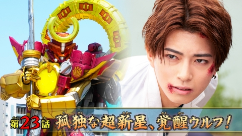 暴太郎戦隊ドンブラザーズ　 THE MOVIE 新♡初恋ヒーロー　マグカップ 暴太郎戦隊ドンブラザーズ THE MOVIE 新・初恋ヒーロー｜フジ