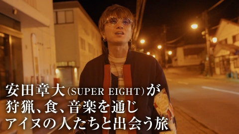 WONDER CULTURE TRIP－FACT－ はじまりの旅