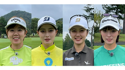女子ゴルフペアマッチ選手権 シーズン20　1回戦　マッチ2
