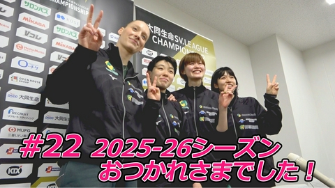 ＧＯ！ＧＯ！グリーンウイングス Episode22
