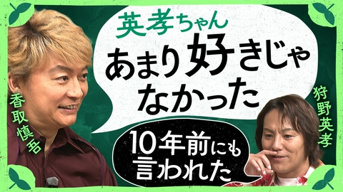 しんごの🌱 芦屋の社長夫妻ペアリング