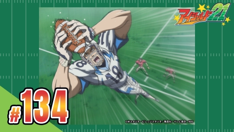 アイシールド２１ 第134話 無敵の城塞