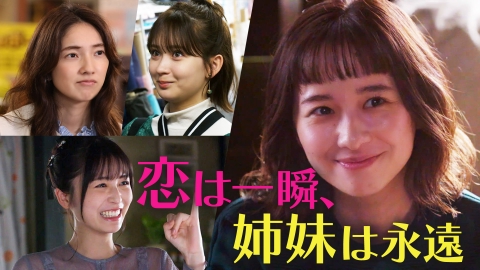 暴れん坊ママ 全5巻DVDSET[レンタル用]上戸彩/大泉洋/向井理/東幹久 暴れん坊ママ DVD－BOX | ポニーキャニオン