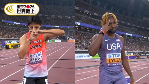 東京2025世界陸上 【男子200m 予選】鵜澤飛羽「2大会連続で準決勝進出