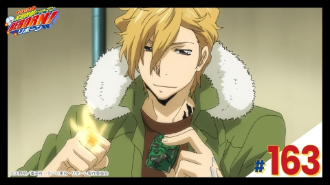 家庭教師ヒットマンREBORN! 2009年放送 第163話 恐怖！アジト大騒動