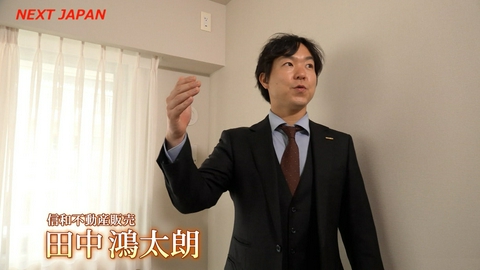 NEXT JAPAN　～熱き求道者～ 「世代を超えて住み継げるマンションとは」＃784