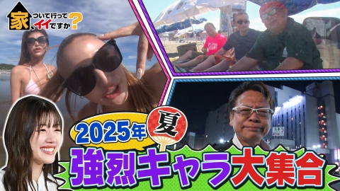 クレイジージャーニー　1〜7 Amazon.co.jp: クレイジージャーニー 1～7 [レンタル落ち] 全14