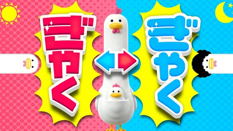 ぱちぱちるんるん ★かわいいって、なあに？★ミカンせいじん他