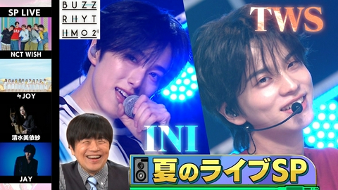 バズリズム02 結成5周年INI 日本デビュー1周年TWSが名曲続々のライブSP！