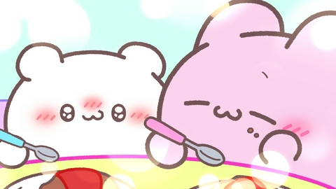 らぶいーず #52「みつめる」