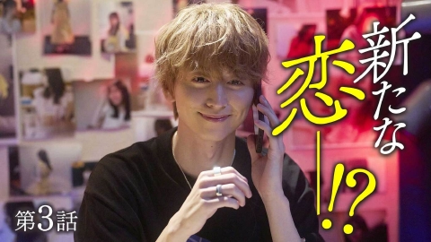 私の彼が姉の夫になった理由｜ドラマ｜見逃し無料配信はTVer！人気の