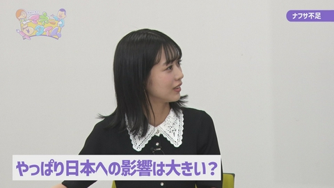 篠崎彩奈のマネータイムseason２ ナフサ不足で白黒の世界？！中東情勢の影響による原油高とナフサ不足について学ぼう！
