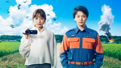 ハヤブサ消防団 【予告】7月13日(木)21時00分 ~ 放送予定