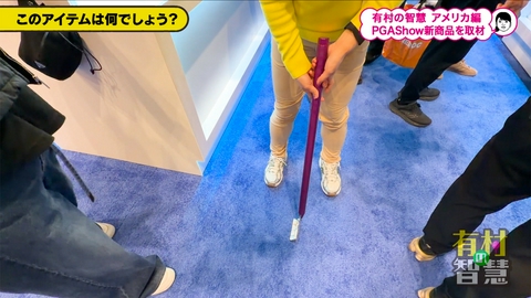 有村の智慧 #147 有村智恵の撮れ高の旅inフロリダ