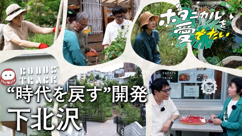 ウチ、“断捨離”しました！ 10月14日(火)放送分 「愛知発・子どもたちが