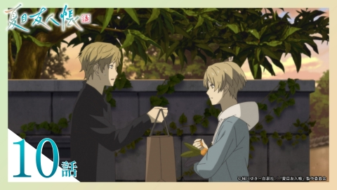 夏目友人帳　第4シリーズ　台本　第13話 夏目友人帳 第4シリーズ 台本 第13話