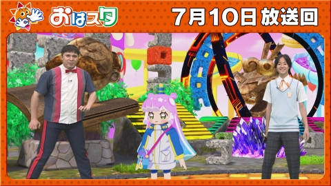 おはよう！ももクロChan 7月11日(金)放送分 #144｜バラエティ｜見逃し