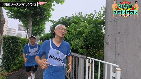 水曜日のダウンタウン
