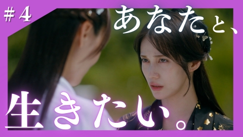 チェイサーゲームW2 美しき天女たち DVD おまけ付き チェイサーゲームW2 美しき天女たち DVD BOX