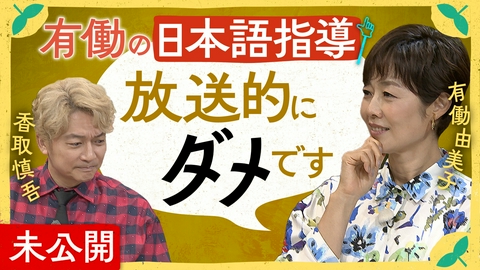 しんごの🌱 「やらかい」vs「やわらか」論争