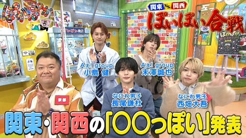 ぽかぽか 9月19日(金)放送分 金曜（2）毛蟹UFOキャッチャー奇跡連発