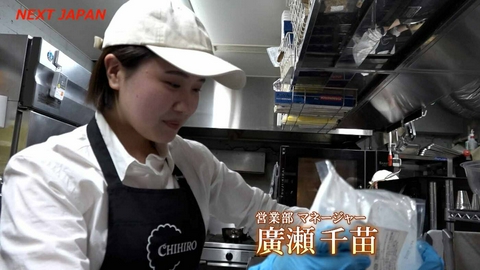 NEXT JAPAN　～熱き求道者～ 「“焼きたて”のフィナンシェで新たな挑戦」＃779