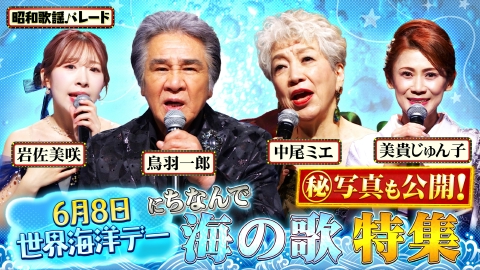 赤間森水　宮城馬子唄　謙良松坂　超ドープ過ぎ民謡レコード!!!!!! 赤間森水 宮城馬子唄 謙良松坂 超ドープ過ぎ民謡レコード