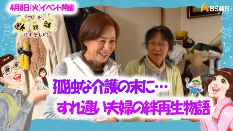 断捨離さま rectangle_large_type_2_d3f02c3