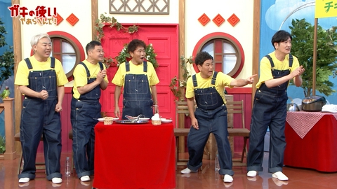 ダウンタウンのガキの使いやあらへんで！ 人気順を当てろ!無印カレーでピッタリ50チャレンジ!