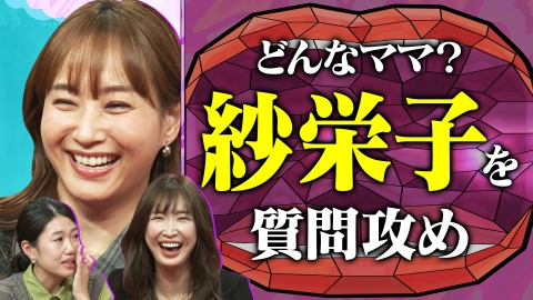 夫が寝たあとに