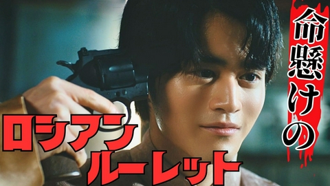 闇バイト家族 第11話 中国マフィアのフリをしろ！