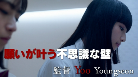 転校生ナノ episode5. 憎しみの壁