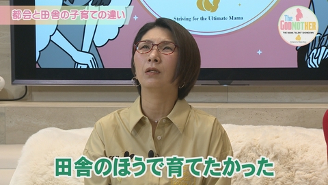 足立区が23区最大規模の子育て支援実現！りーまる社長・西山茉希・くわばたりえが子育てで住みたい街は？！