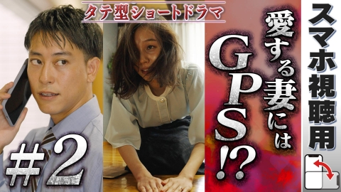 復讐相手がすでに不幸のどん底なんですが！ 【スマホ用】#2「婚家は牢獄」POV：サクラ