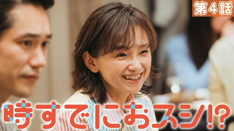 時すでにおスシ!?