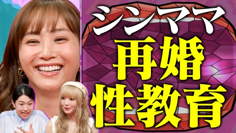 夫が寝たあとに