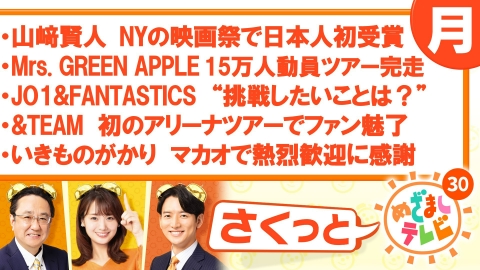 鈴木様(トランプ福岡+鈴木+佐藤+山﨑) （「佐藤」vs「鈴木」野球