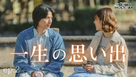 続・最後から二番目の恋 2014年放送 第11話 二人で200歳へ