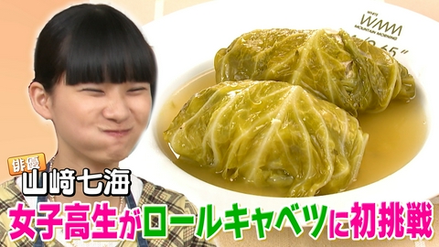 ぺこもぐキッチン 【ポテトサラダ＆ロールキャベツ】手間を惜しまずワンランクアップ
