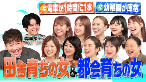 上田と女が吠える夜