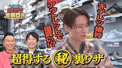 凍った悩みを60秒で瞬間回答！ グルメ＆家事＆お得ワザ30連発