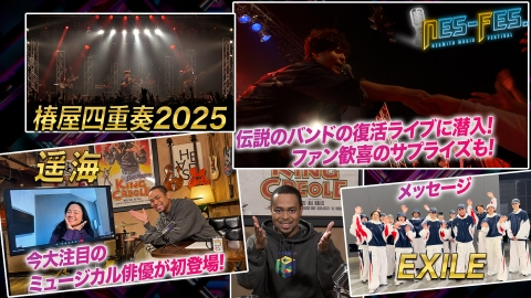 mrmr！椿屋四重奏 ファンクラブ会報 全13冊セット mrmr！椿屋四重奏 ファンクラブ会報 全13冊セット 新作グッ 椿屋