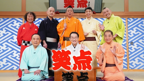 24時間テレビ49「わたしの家族の話～あなたは誰を想う？～」 生大喜利