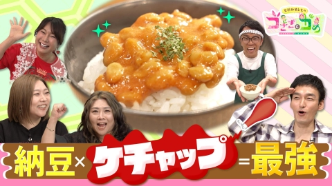 草彅やすともの うさぎとかめ｜バラエティ｜見逃し無料配信はTVer