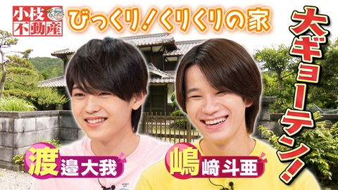 発見！仰天！！プレミアもん！！！ 土曜はダメよ！ まさかの●●付き！兵庫・丹波市の秋の味覚を楽しめる物件！