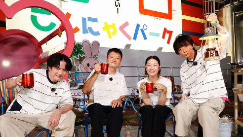 こんなところでキャンパーズ！ SEASON１２　＃１３６