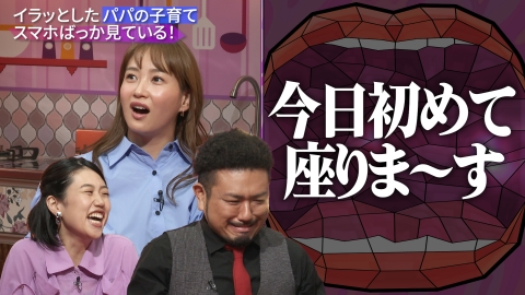 夫が寝たあとに
