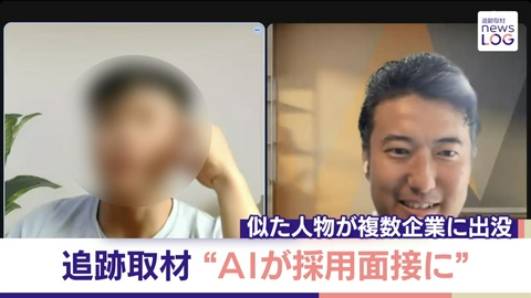 追跡取材 news LOG ”台風接近”連休直撃か…関東など「警報級」おそれ