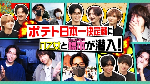 歌のサンセット 8月22日(金)放送分 所ジョージ初登場！ギター片手に