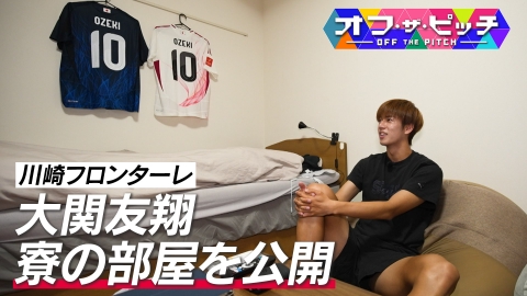 値下げ不可 日本代表 田中碧 三笘 守田 フロンターレファンクラブ 会報誌 U-24日本代表メンバー選出のお知らせ | KAWASAKI FRONTALE